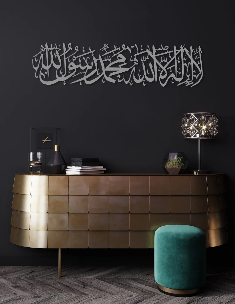 First Kalima Islamic Wall Art