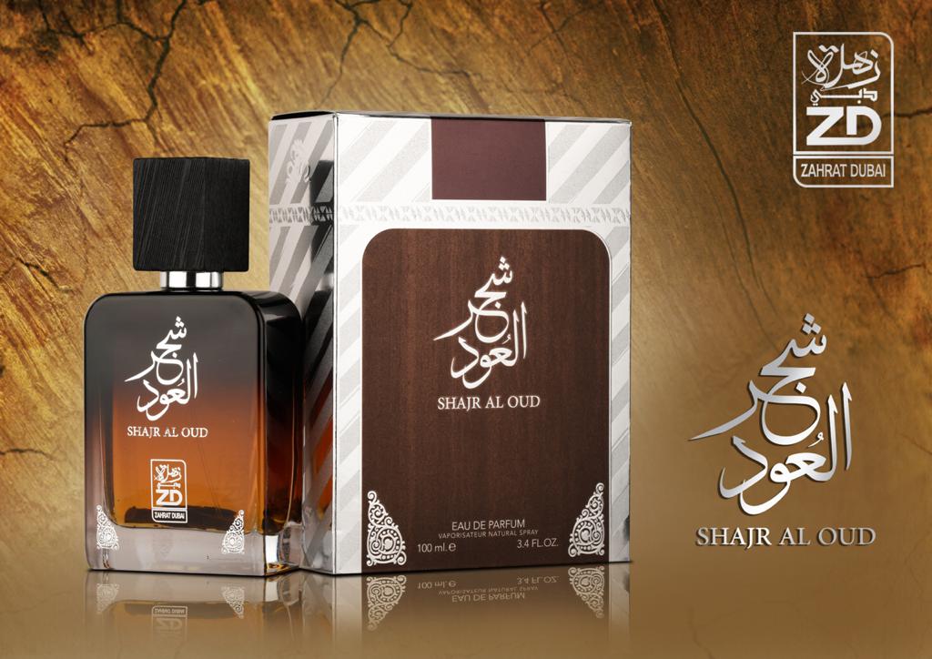 Shajar Ul Oud Perfume