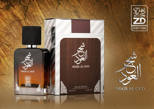 Shajar Ul Oud Perfume