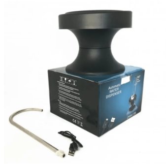Automatic Water Dispenser